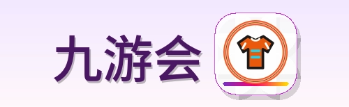 九游会 Logo